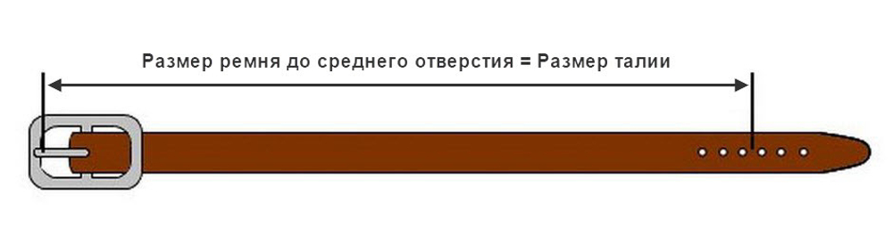Ремень Anar Boagan Brown коричневый (113 см)