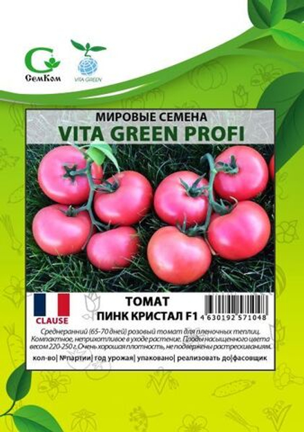 Томат Пинк Кристал F1 (25шт) Витагрин Профи