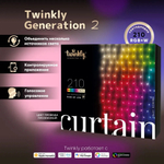 Гирлянда штора Twinkly Curtain (Multicolor + White edition) с 210 шт. RGB+W + BT + Wi-Fi 1,5 м x 2,1 м (TWW210SPP-TEU)