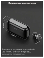 Bluetooth-наушники беспроводные вакуумные Hoco F9