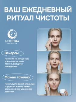 Сыворотка для лица от прыщей с микроиглами