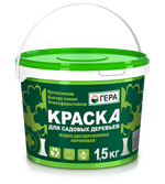 Краска ГЕРА для садовых деревьев (1,5кг, 4кг).