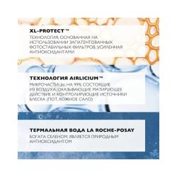 La Roche-Posay ANTHELIOS Anti-Shine Mist Солнцезащитный Матирующий Спрей-вуаль SPF 50, 75 мл