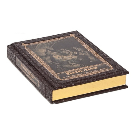 Книга кожаная Библия в гравюрах Гюстава Доре (в мешочке)