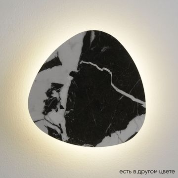 Бра 10W 4000K BILBAO AP10W LED D300 BLACK чёрный Crystal Lux