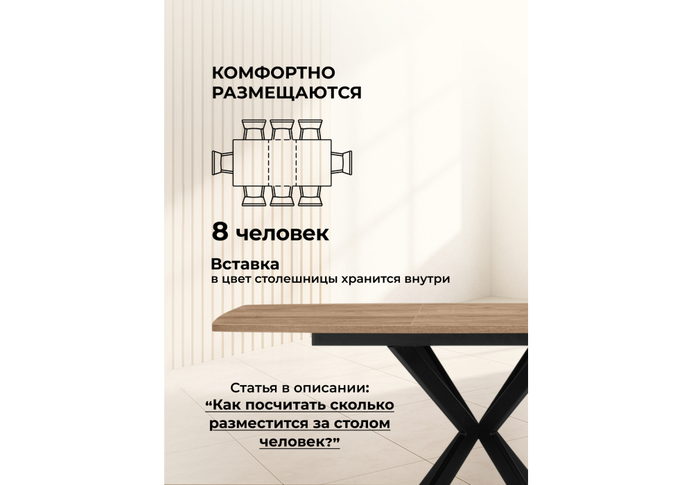 Стол деревянный Woodville Палу 130(170)х80 дуб веллингтон, черный