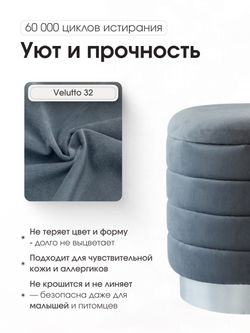 Пуф Лагуна Графит
