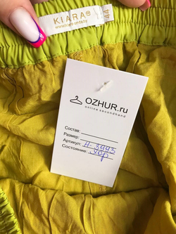 Юбка Kiara цвета солнечного лимона, визуально 44 размер