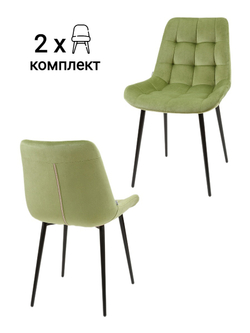 Стул MyFar Феникс травяной велюр (комплект 2 шт) MF1035-2