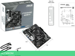Материнская плата ASUS Prime A520M-R (90MB1H60-M0EAY0)
