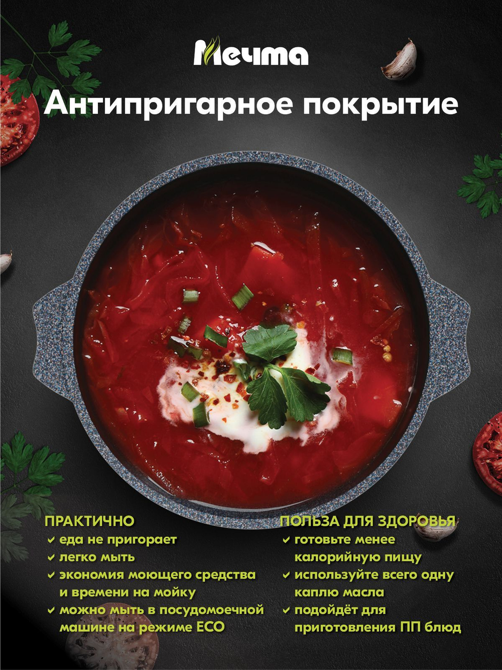 Набор посуды – купить за 6 746 ₽ | Посуда «МЕЧТА»