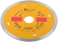 Диск отрезной алмазный Profi Plus 125x22.2 мм CUTOP 64-12512