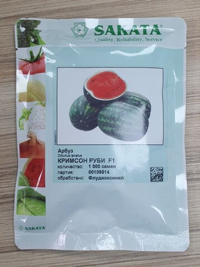Кримсон Руби F1 семена арбуза (Sakata / Саката)