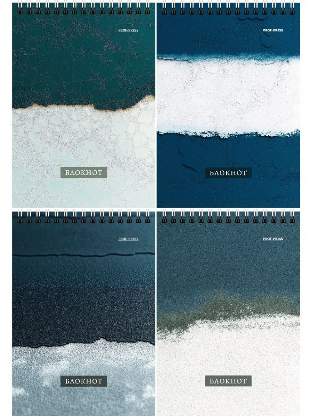 Блокнот А6 40л гребень "Текстуры - 2" клетка