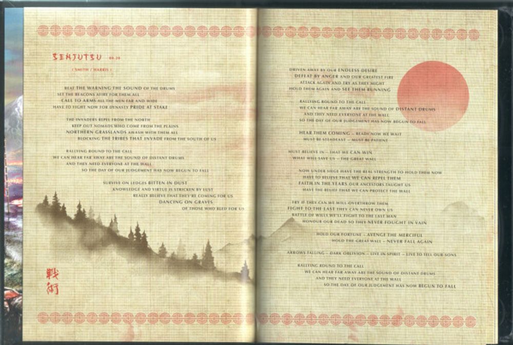 Iron Maiden. Senjutsu. Limited, Deluxe. Коллекционное издание (2 CD)