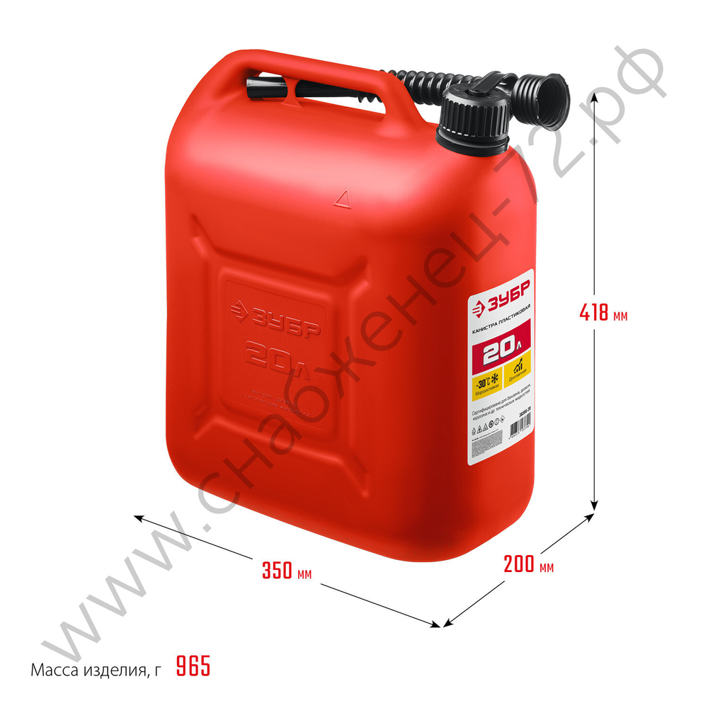 ЗУБР 20 л, пластиковая канистра (38366-20)