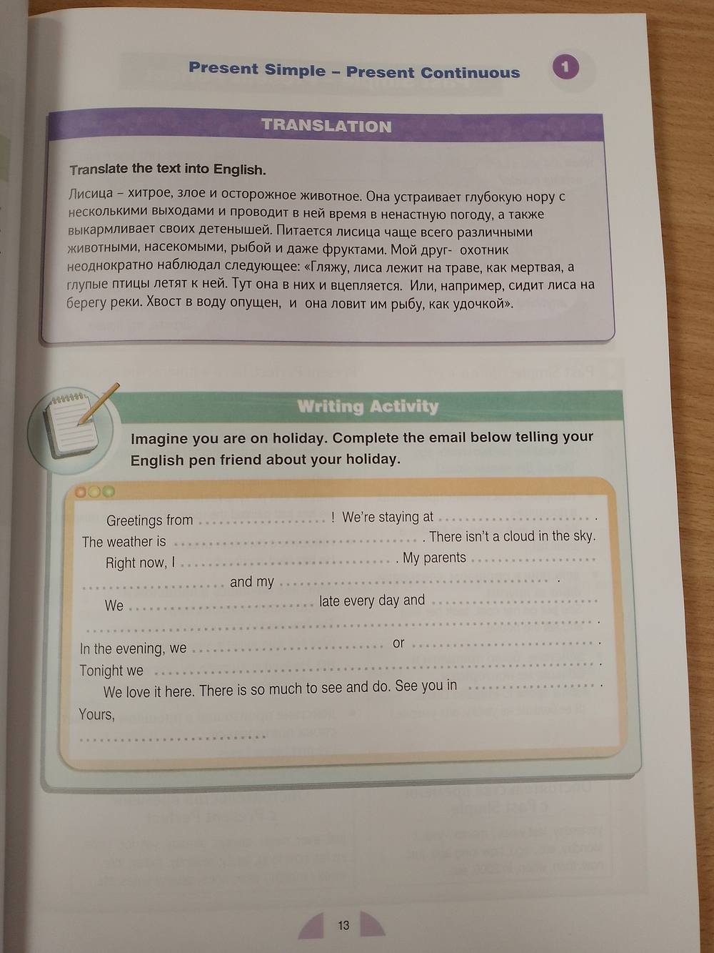 Round-Up Level 4 New Russian Edition Student's Book + CD-ROM