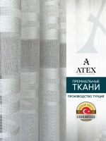 Отрез ткани Тюль лен 500*300 для штор