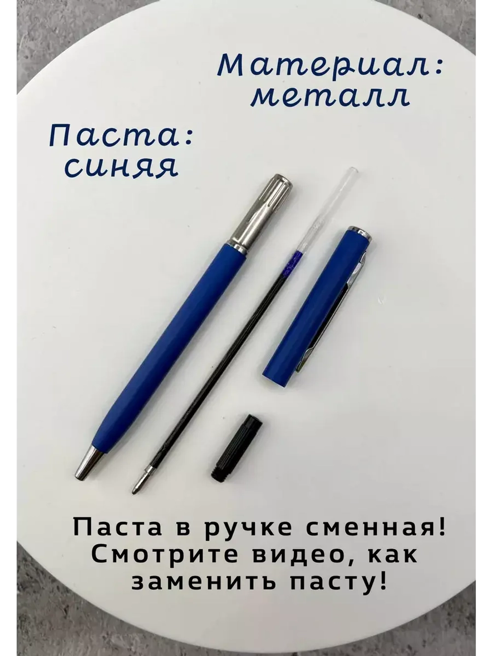 Набор ручек металлических с прикольными надписями