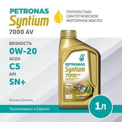 PETRONAS SYNTIUM 7000 AV 0W-20 1L