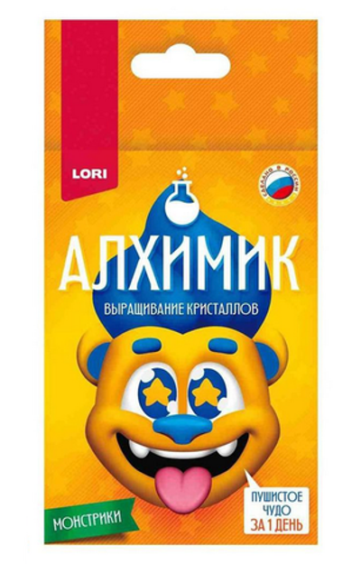 Алхимик. Выращивание кристаллов. Монстрики "Желтый" (Lori)