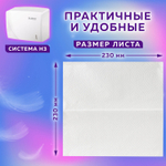 Полотенца бумажные 250 шт., LAIMA (H3) UNIVERSAL WHITE PLUS, 1-слойные, белые, КОМПЛЕКТ 15 пачек, 23×23, V-сложение.