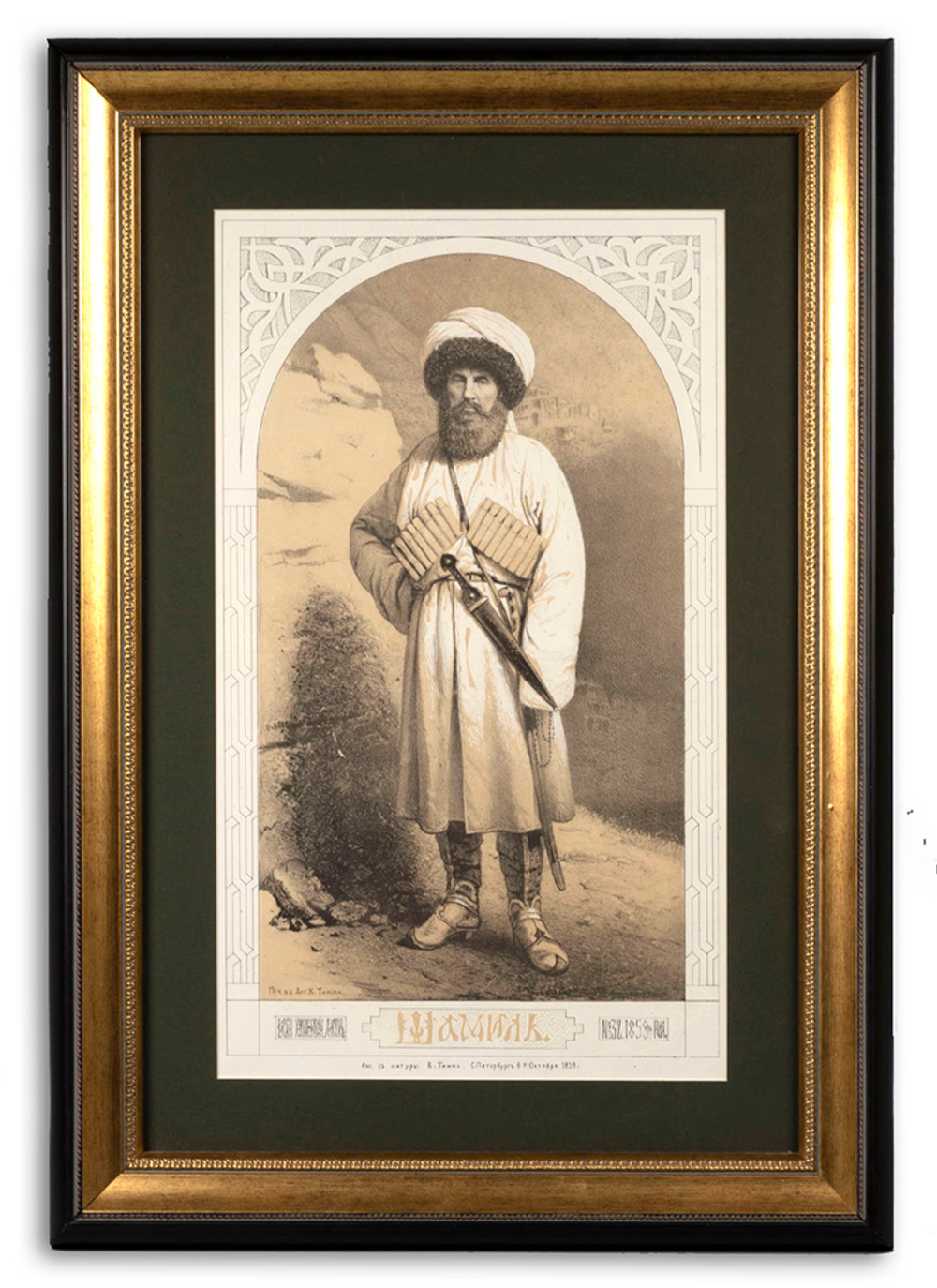 Тимм В. Ф. Шамиль [эстамп] с рис. с натуры. РХЛ № 32, 1859 г. Бумага, литография с тоном.