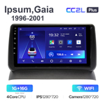 Teyes CC2L Plus 9" для Toyota  Ipsum, Gaia 1996-2001