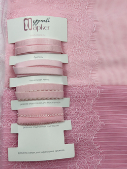 Кружево шантильи нежно-розовое неэластичное ширина 22 см купон 2.9 м