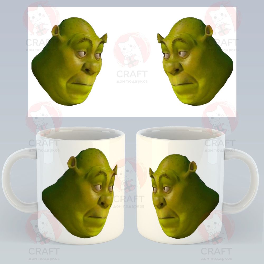 Кружка &quot;Мем: Шрек&quot;