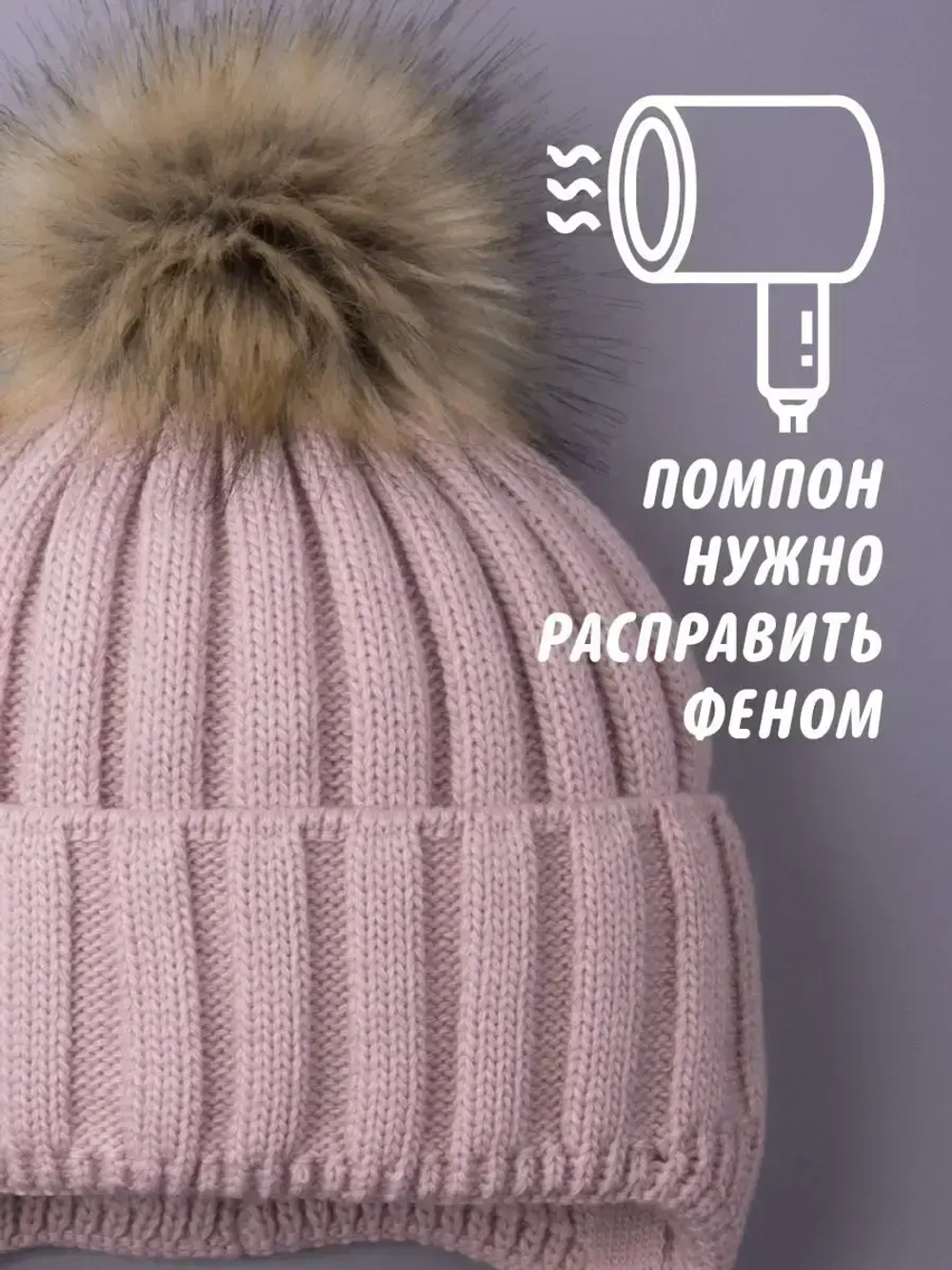 Шапка детская зимняя вязаная с помпоном