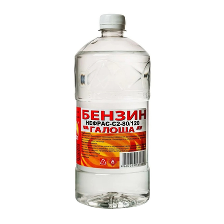 Бензин "Галоша" (1л) "Вершина"