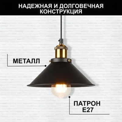 Lukivale Lights Светильник, E27, 60 Вт