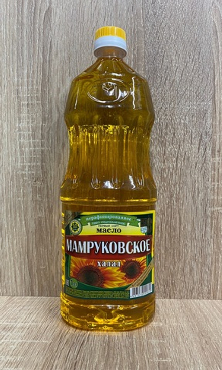 Масло подсолнечное нерафинированное Мамруковское 1 л, Россия