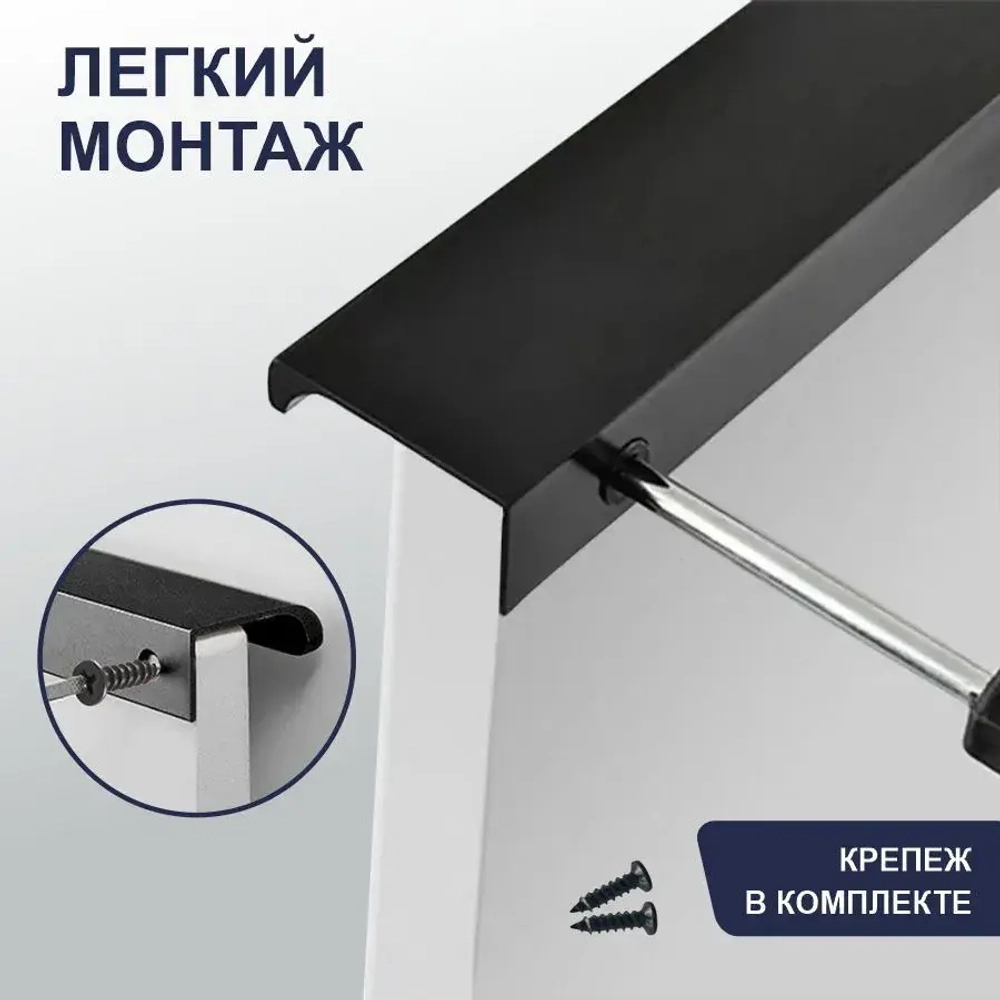 Ручка скоба 384 черная  8179
