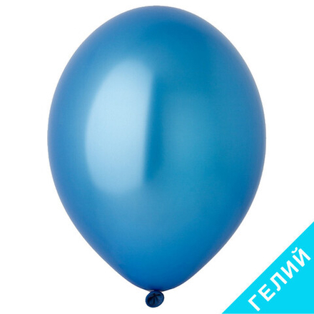 Воздушный шар, цвет 065 - синий, металлик, с гелием