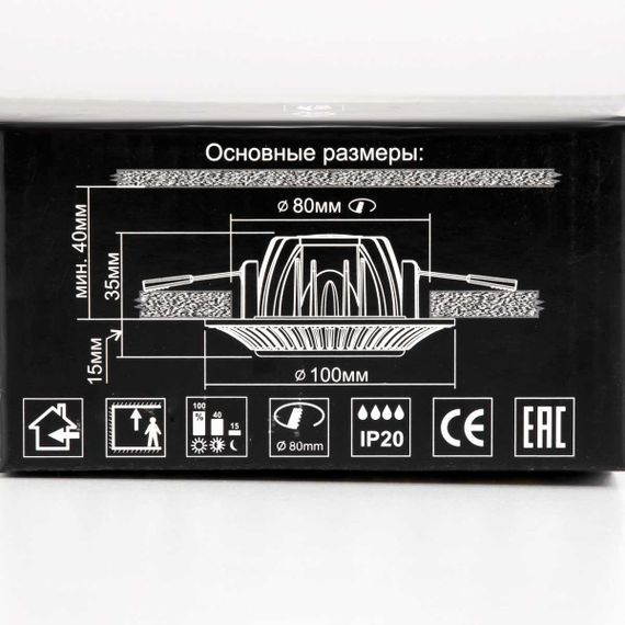 Встраиваемый светодиодный светильник Citilux Дзета CLD042NW0