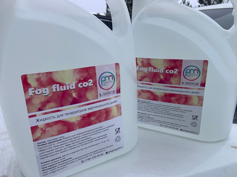 Fog Fluid CO2  5L