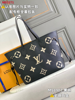 Louis Vuitton Neverfull MM