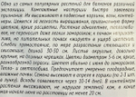 Настурция Ремикс 1 г СМЦ483