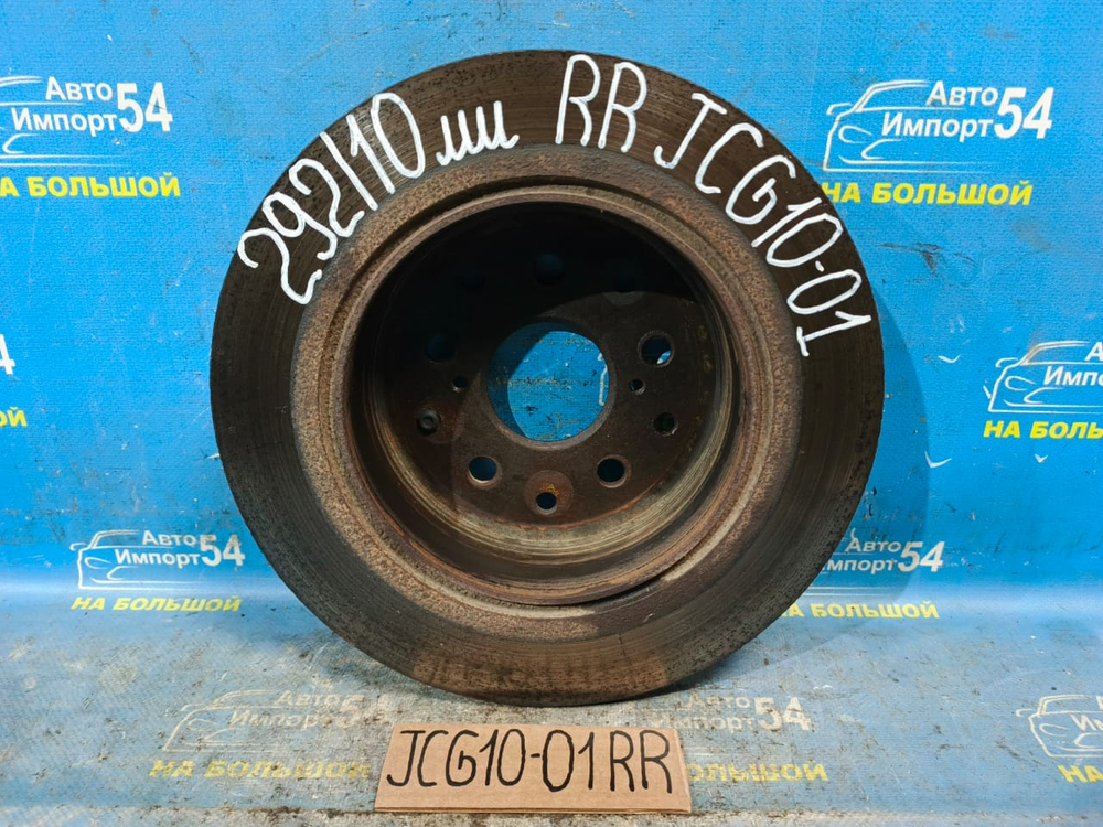 Диск тормозной задний TOYOTA BREVIS 2002