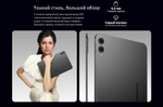 Teclast T65 13.4 дюйм 8 Гб/128 Гб серый