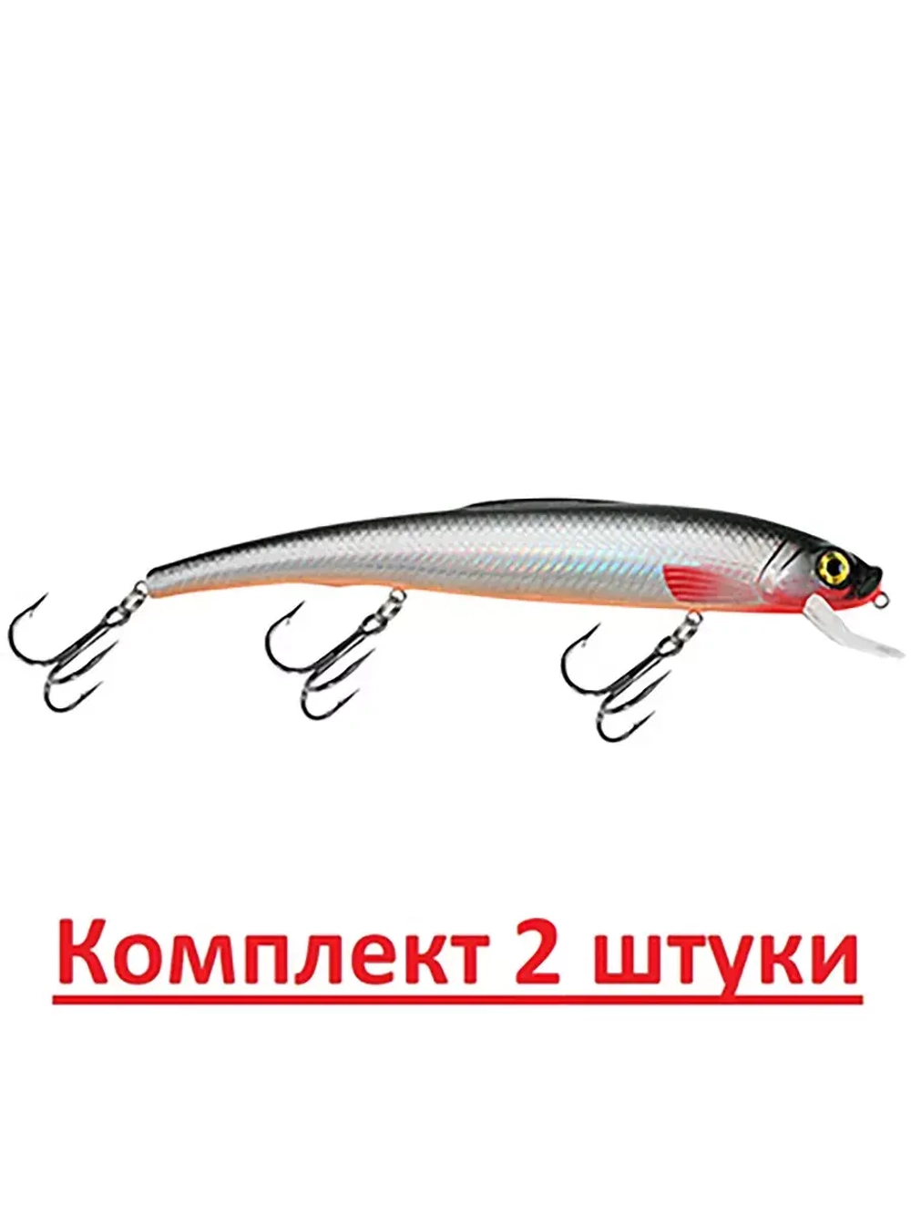 Воблер Минноу УЛАН 155mm, вес - 31,0g,