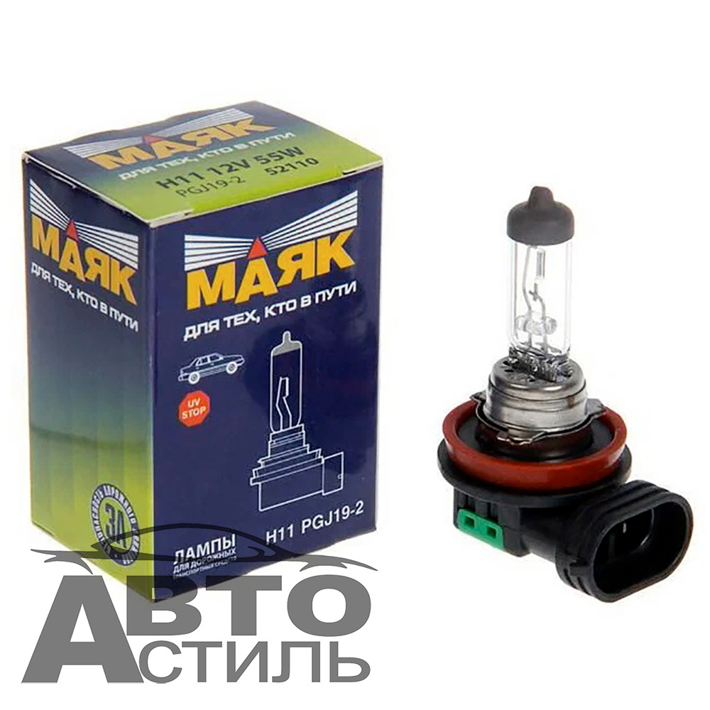 Автолампа H11 12V 55W Маяк Standard PGJ19-2 (52110)