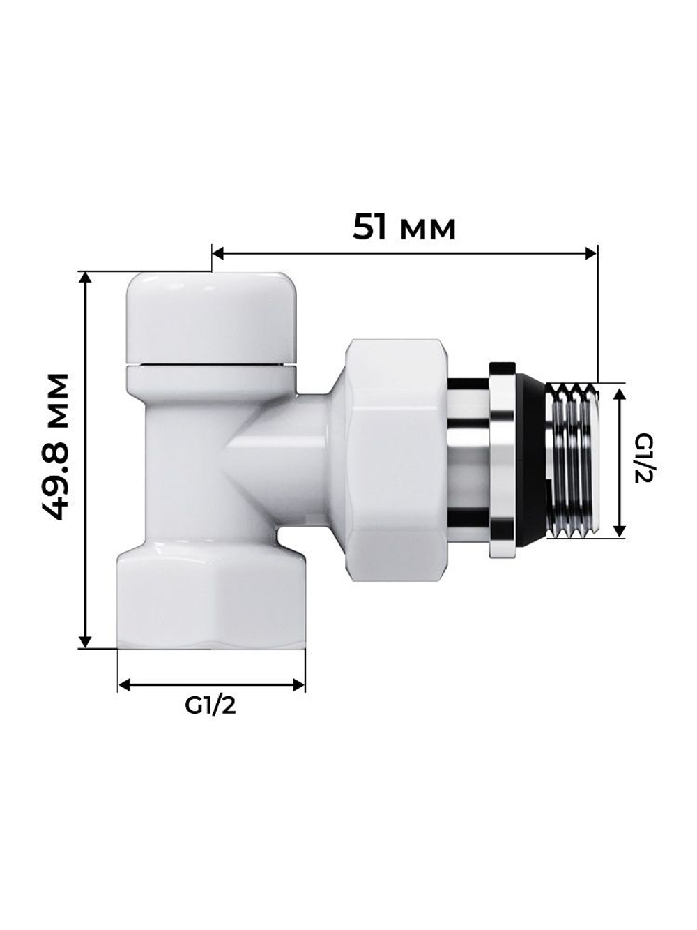 Набор термостатический для радиатора осевой 1/2 Design М30х1.5 Белый Royal Thermo