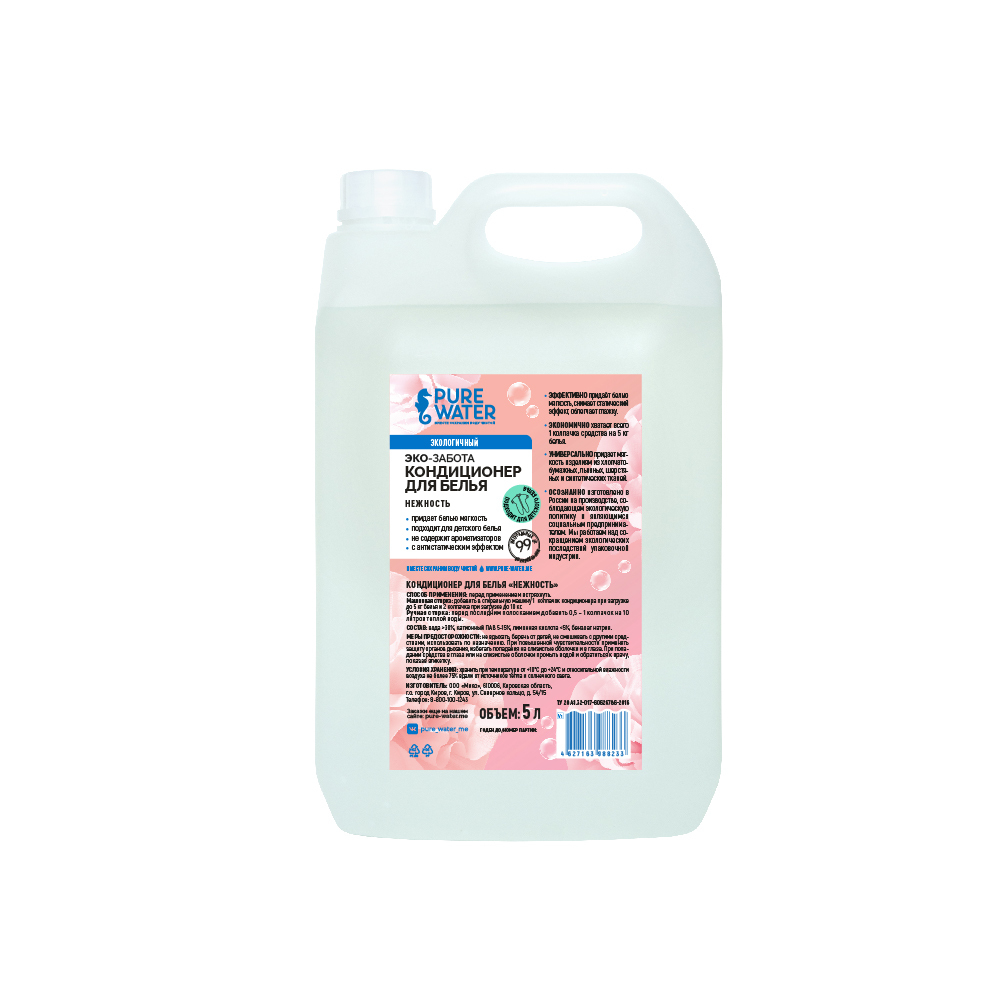 Кондиционер для белья Нежность Pure Water 5 л