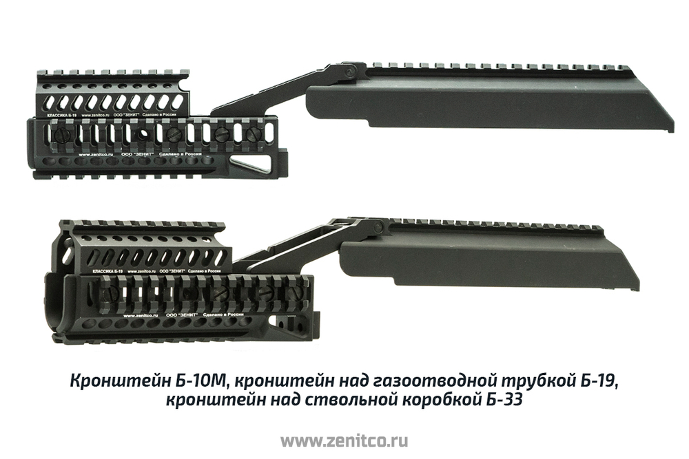 КРОНШТЕЙН "ПЛАНКА НАД СТВОЛЬНОЙ КОРОБКОЙ Б-33"