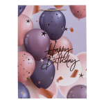 Пакет подарочный "С днем рождения!" 30*41,5*12см, тисн.золот и серебр, ассорт.