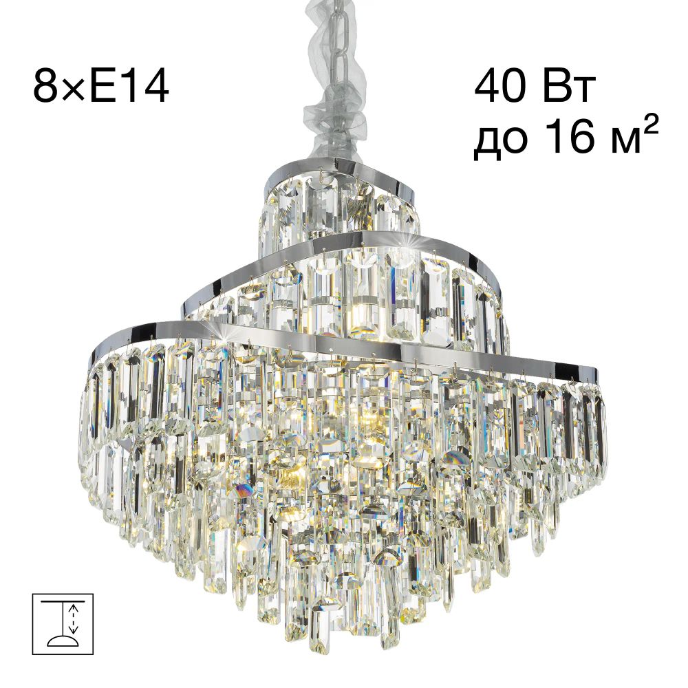 Citilux NAIAD CL315151 Люстра хрустальная подвесная Хром