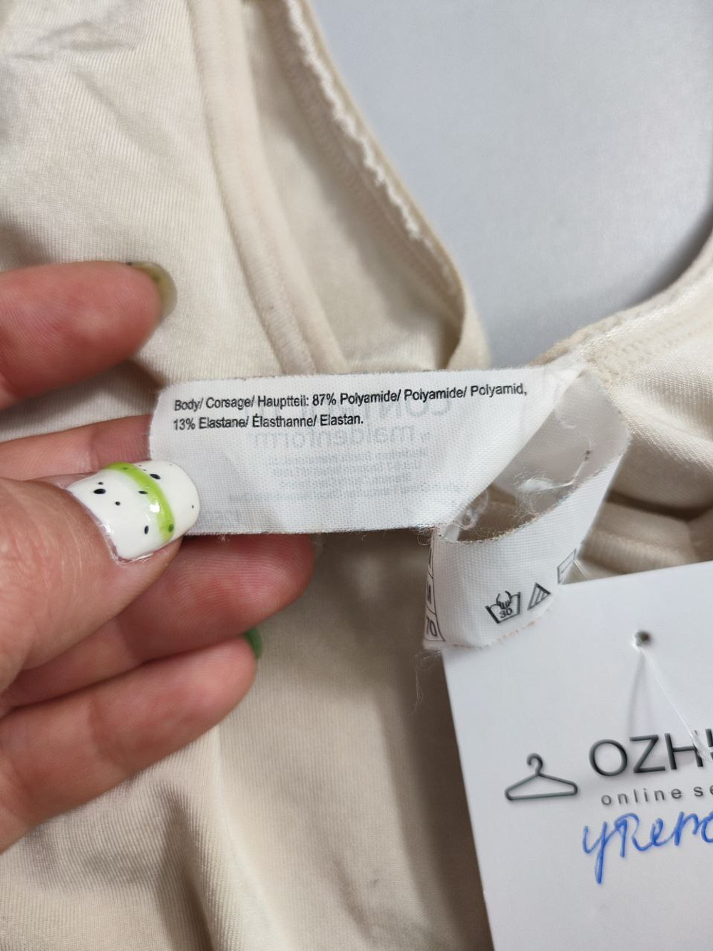 Белье Control It by Maidenform утягивающее 40-44 размер